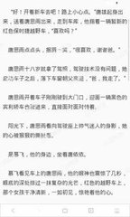 在菲律宾签证过期遇到移民局的怎么办？_菲律宾签证网